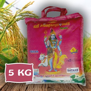N B Amman Rice || N B அம்மன் அரிசி || ஸ்ரீ சங்கரநாராயண பிராண்ட் || 5 Kg Rice