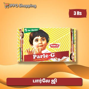 பார்லே ஜி - 3 Rs ||  Parle-G - 3 Rs
