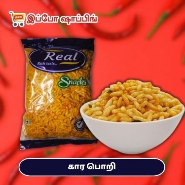 கார பொறி - 30 ரூபாய்  || Kaara Pori - 30 Rs